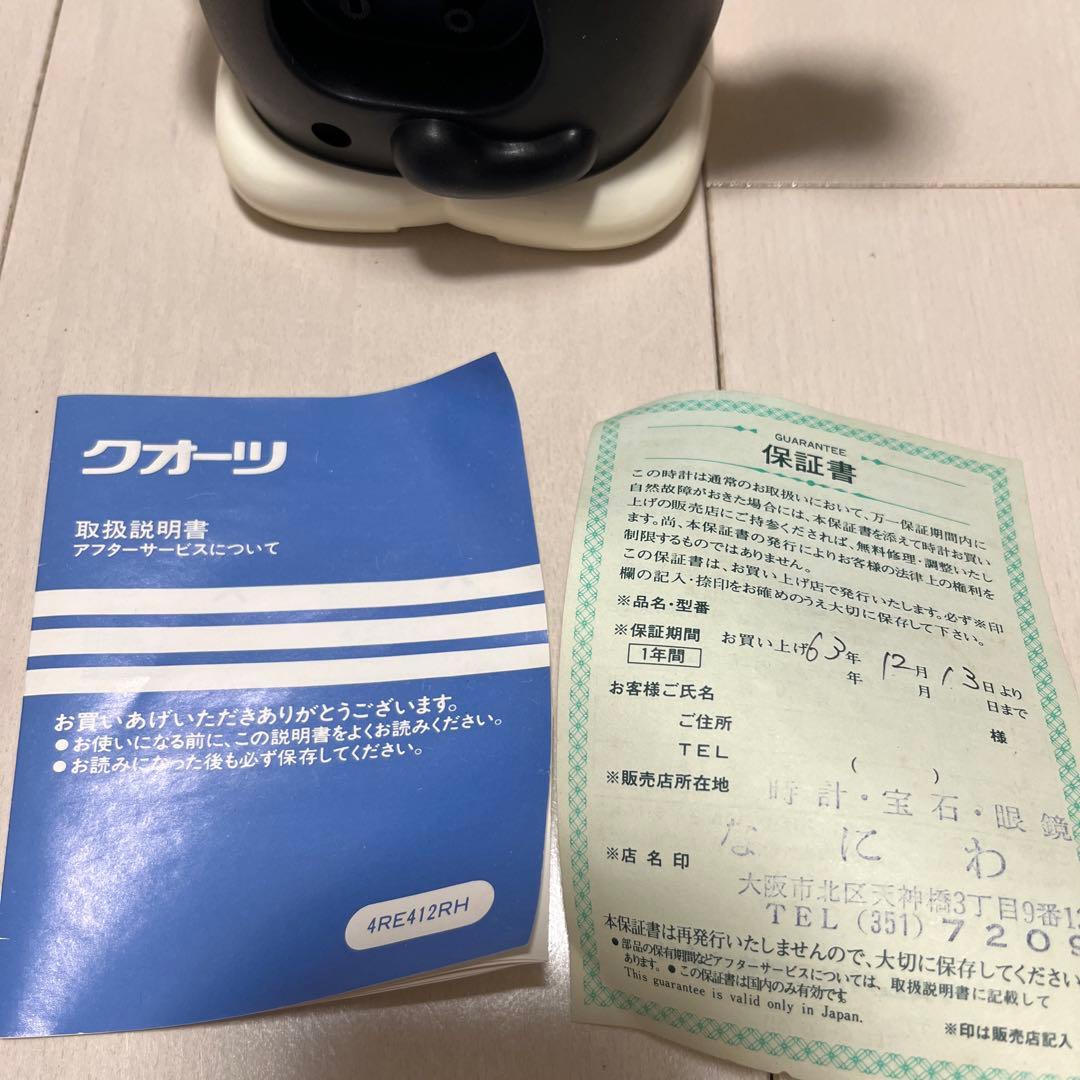 のらくろ アラーム時計 トランペット付き