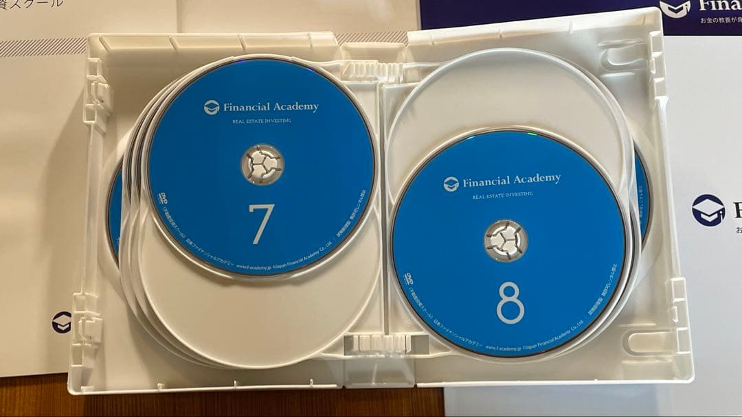 不動産投資スクール　ファイナンシャルアカデミー　教材＋株式投資の学校DVD付