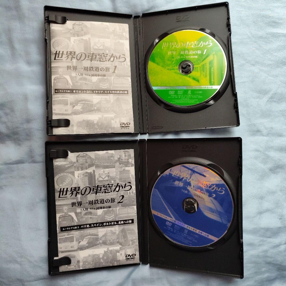 世界の車窓から 世界一周鉄道の旅 DVD 全10巻セット