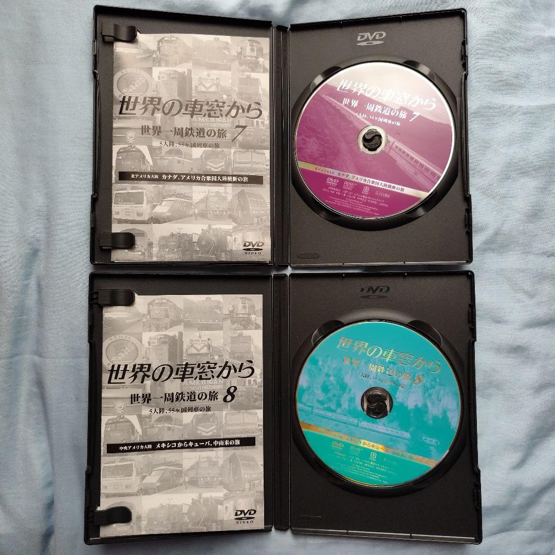 世界の車窓から 世界一周鉄道の旅 DVD 全10巻セット