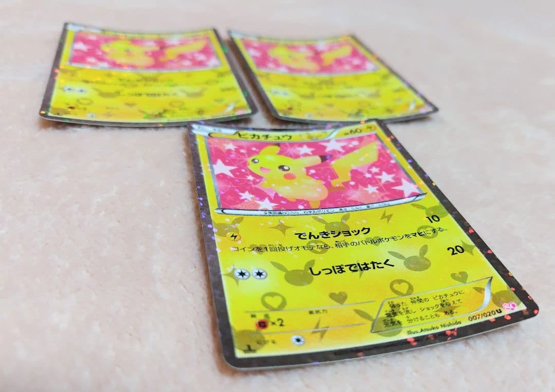 ポケカ ピカチュウ シャイニーコレクション 3枚セット 難あり