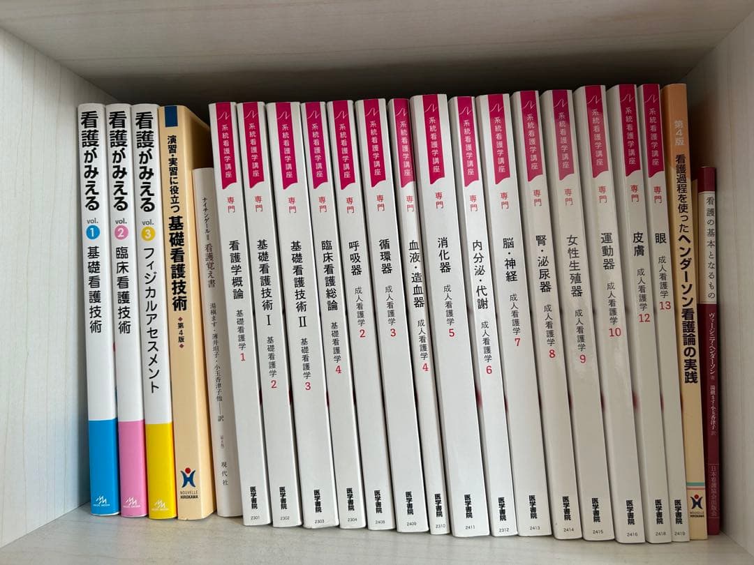 系統看護学講座 教科書セット その他教科書セット