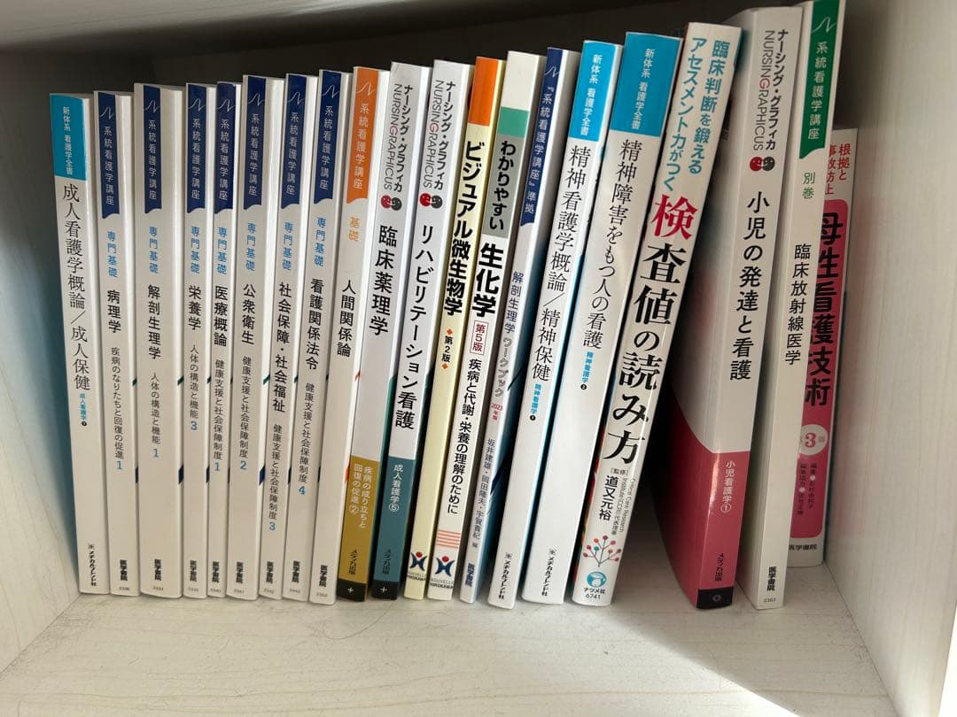系統看護学講座 教科書セット その他教科書セット