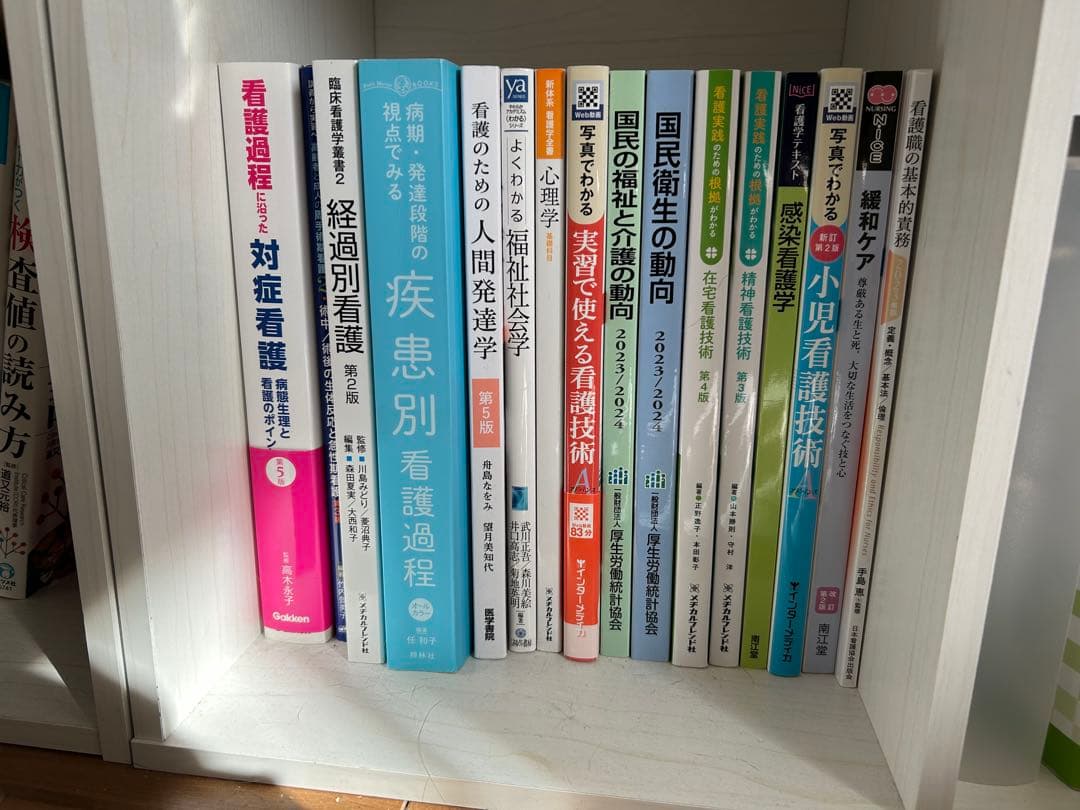 系統看護学講座 教科書セット その他教科書セット