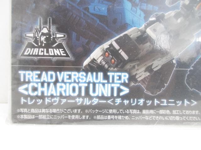 TACTICAL MOVER トレッドヴァ―サルター チャリオットユニット
