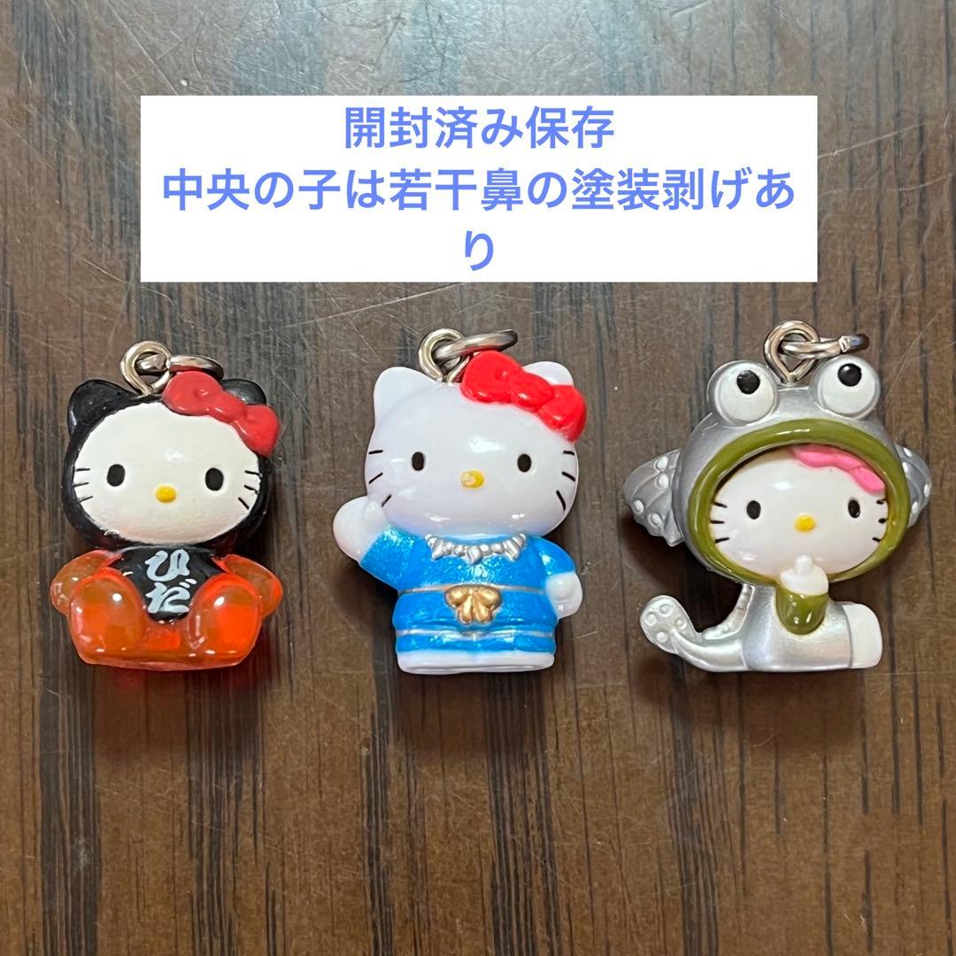 【30個セット】地域限定 ハローキティ コレクターズマスコット まとめ売り