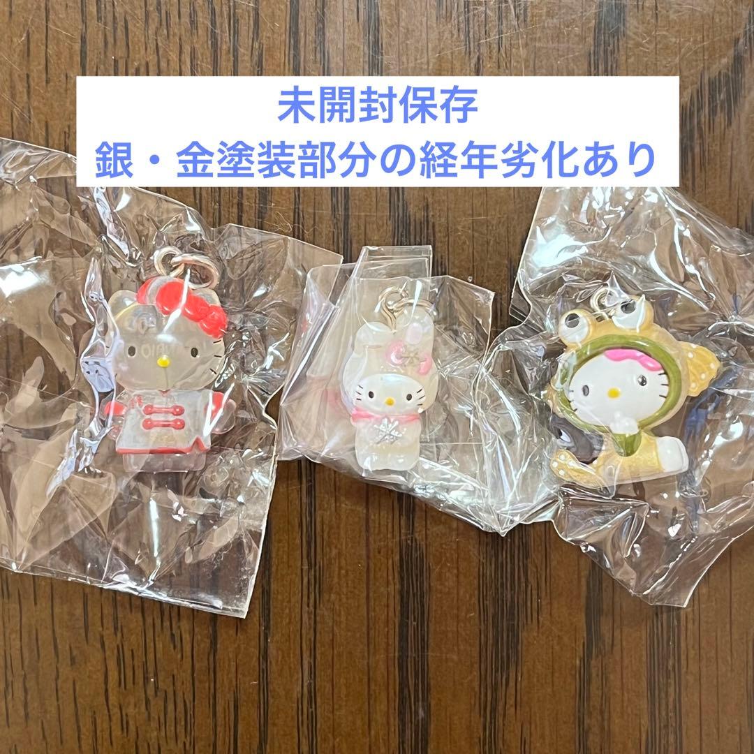 【30個セット】地域限定 ハローキティ コレクターズマスコット まとめ売り
