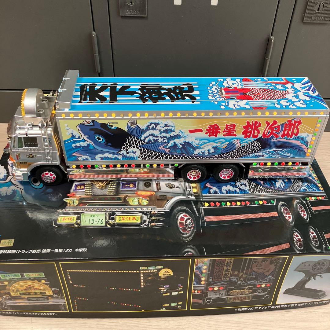 RC1/32トラック野郎ラジコン(訳あり商品)