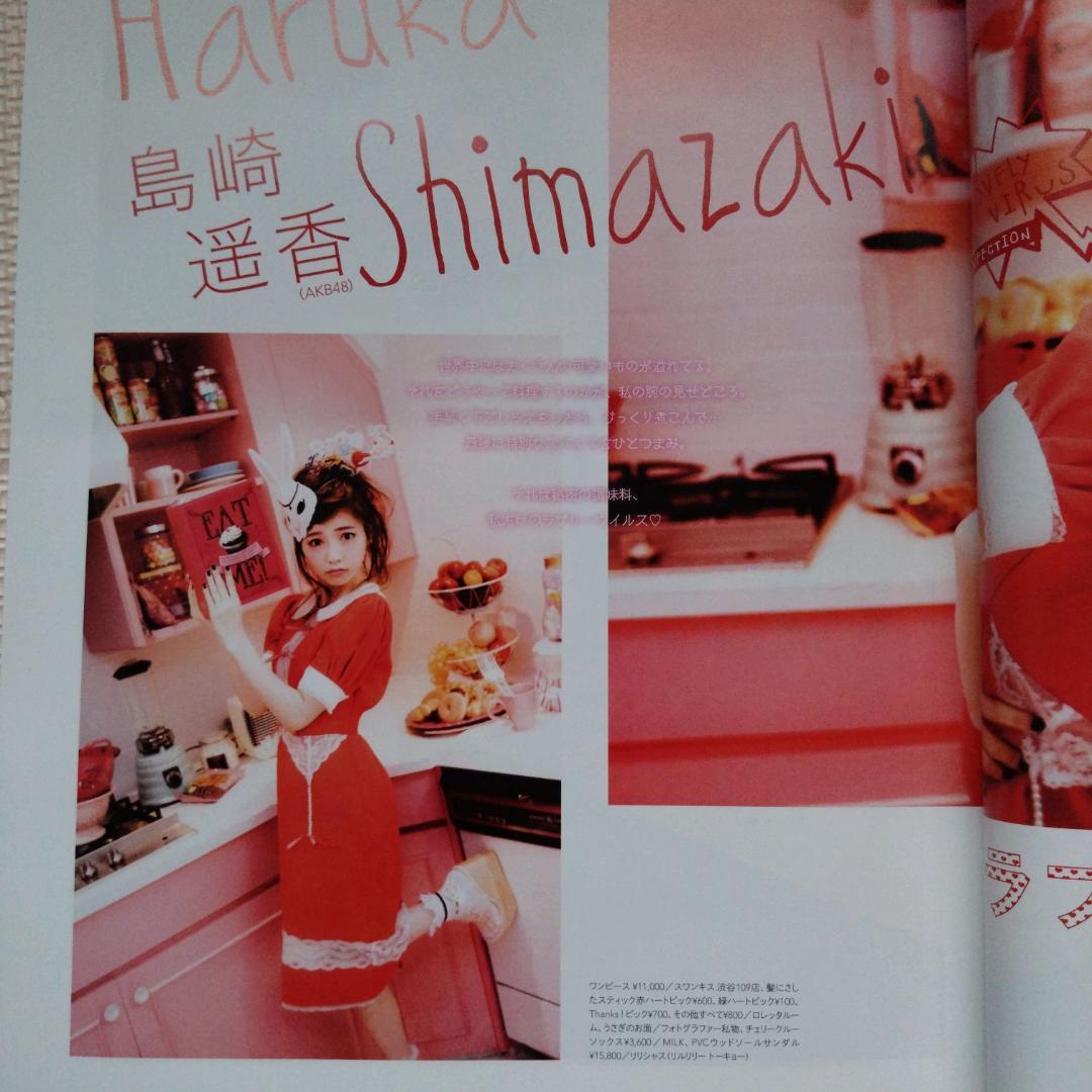 【希少】CUTiE(キューティー) 2015年 3月号 no.380