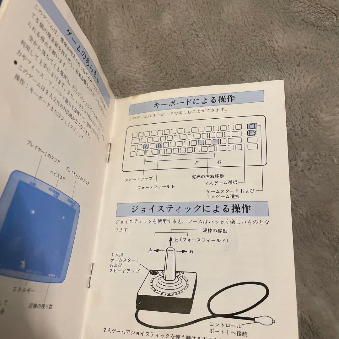 マックスマシーン ソフト マネー・ウォーズ