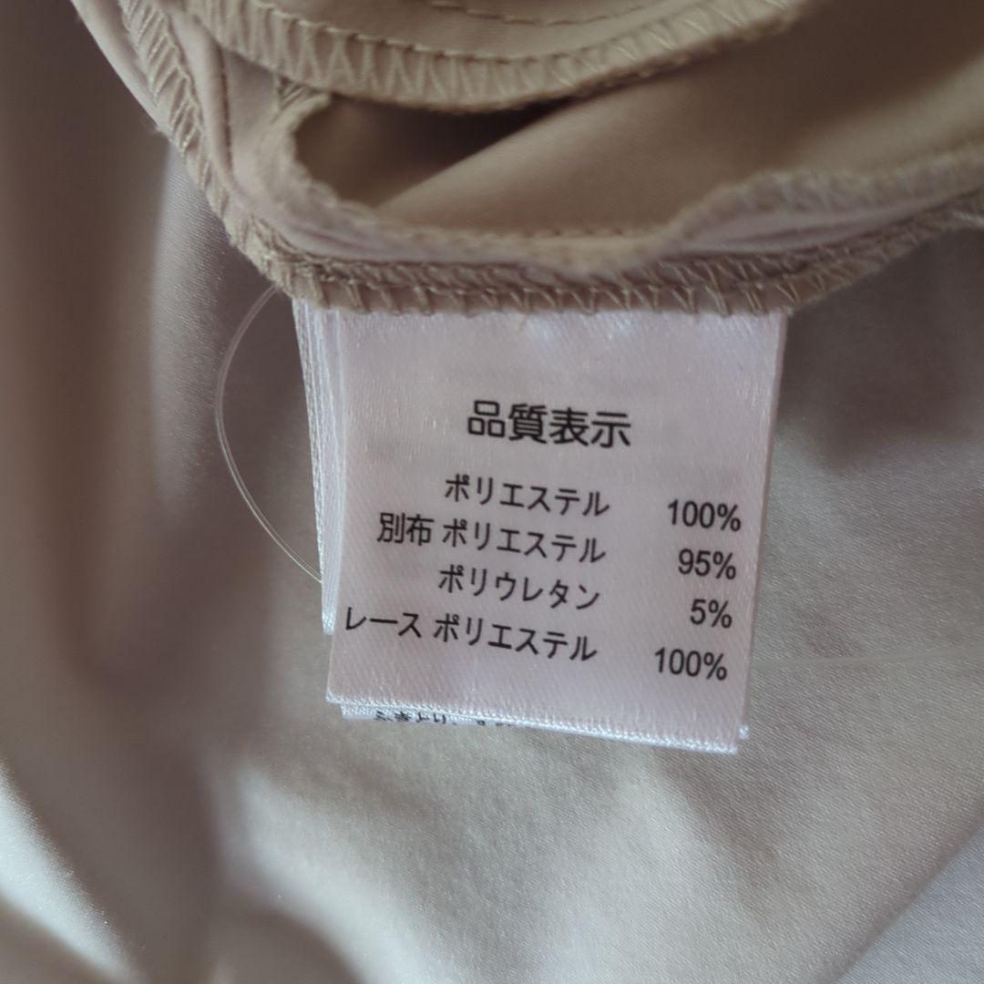 スーパービューティー　ベージュ フリル付きトレンチコート42 Lサイズ