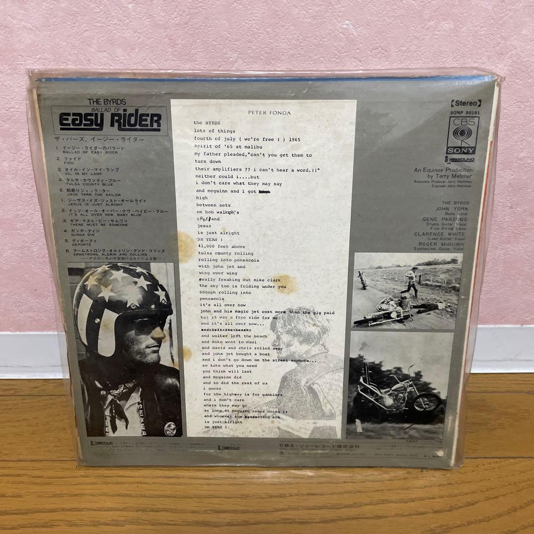 ザ・バーズ イージー ライダー THE BYRDS EASY RIDER ソニー