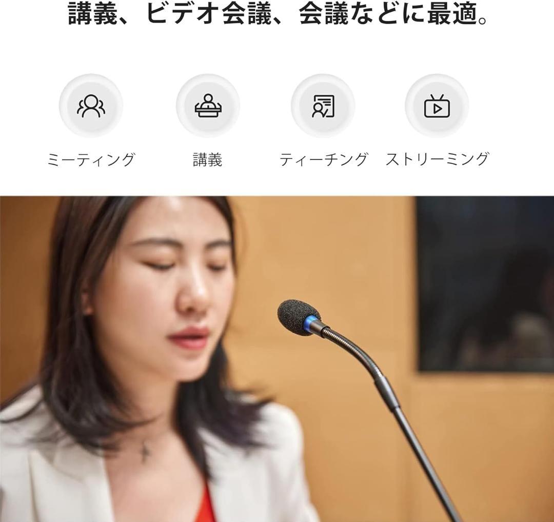卓上スタンドマイクBY-GM18C 単一指向性コンデンサーマイク