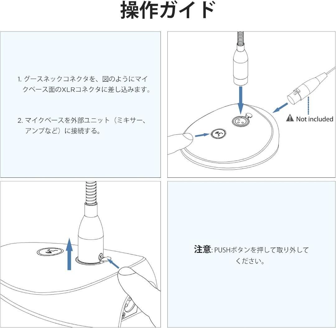 卓上スタンドマイクBY-GM18C 単一指向性コンデンサーマイク