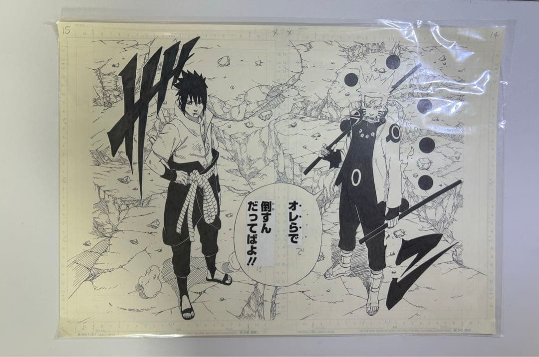 WJ50周年展　ナルト　複製原画