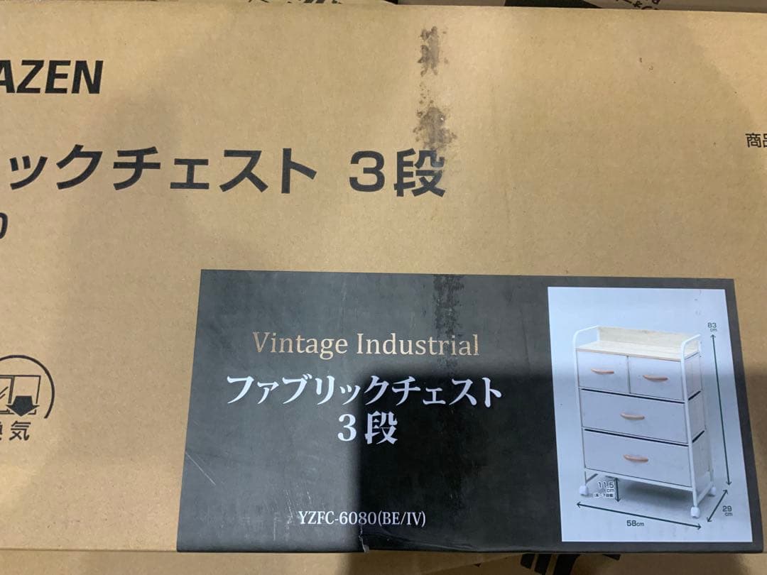 新品未使用箱不良　山善　チェスト キャスター3段YZFC-6080(BE/IV)