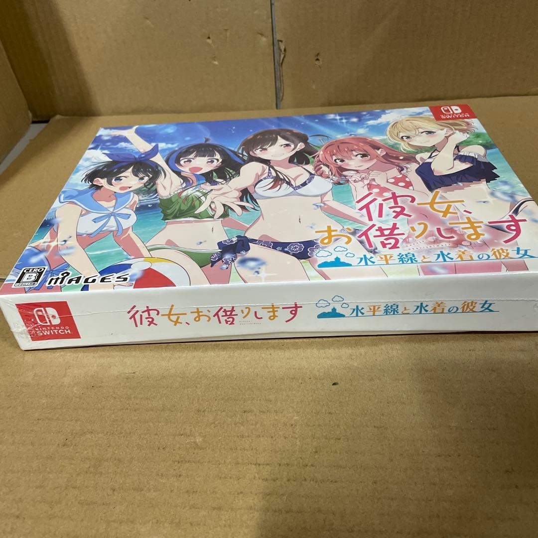 彼女、お借りします 限定版 Nintendo Switch