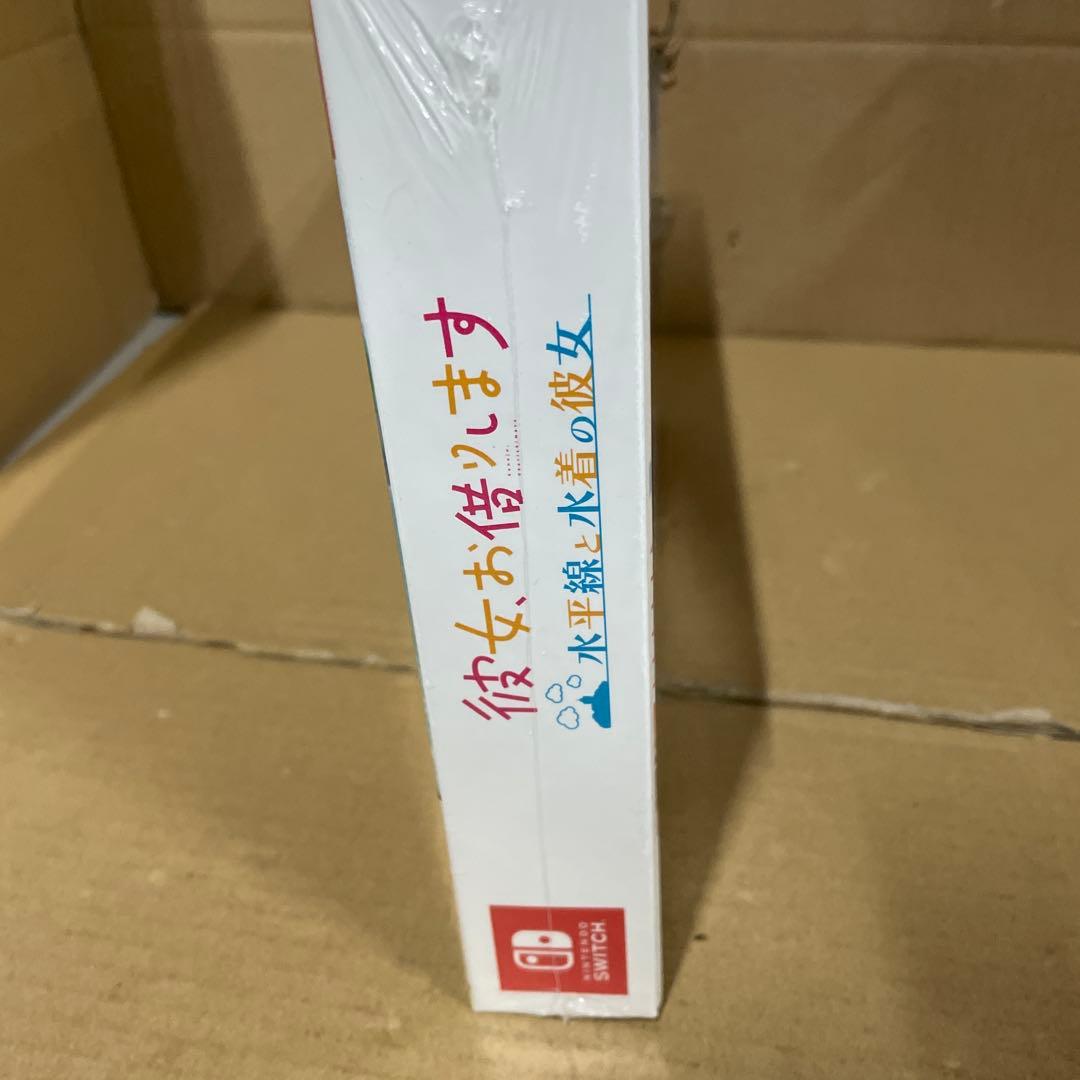 彼女、お借りします 限定版 Nintendo Switch