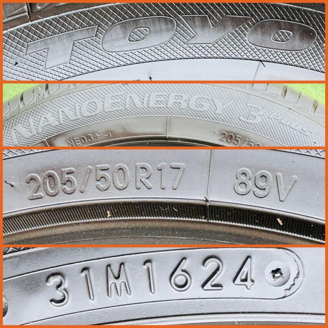 250522-03 ①TOYO NANOENERGY 3PLUS ラジアル２本