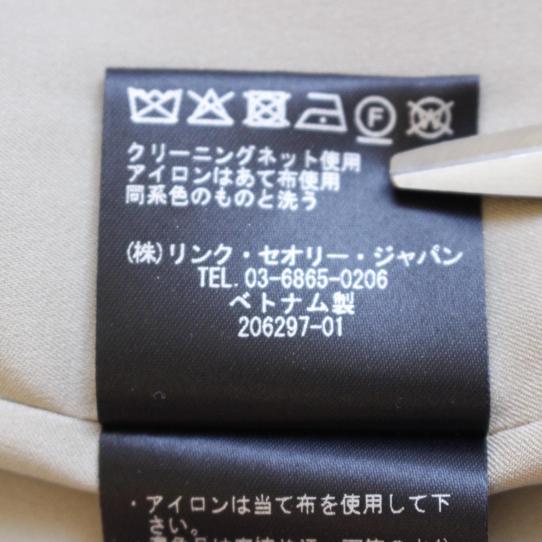 【極美品】23年モデル Theory Admiral Crepe トレンチコート