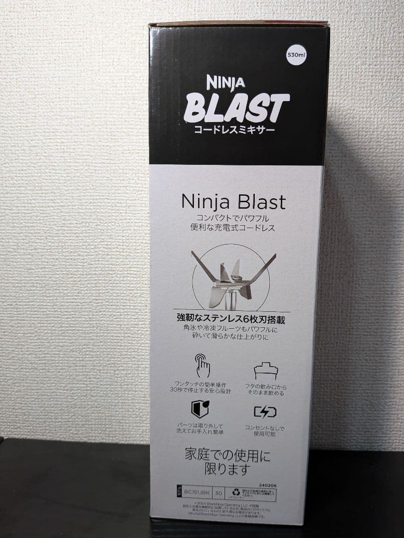 【福ちゃん本舗】NINJA BLAST BC151JBK 新品未開封
