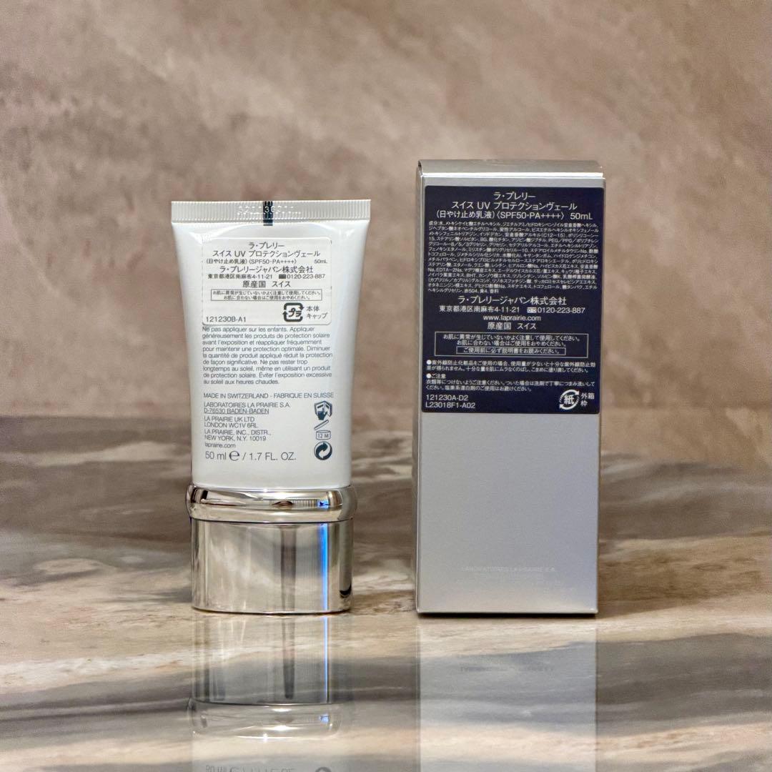ラ・プレリー　スイスUVプロテクションヴェール(日焼け止め乳液) 50ml