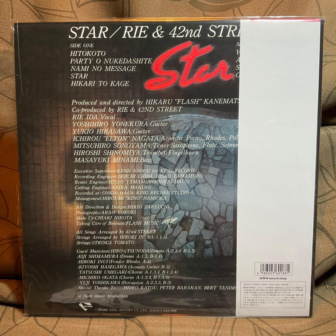 A*K様 井田リエ & 42ndストリート / Star
