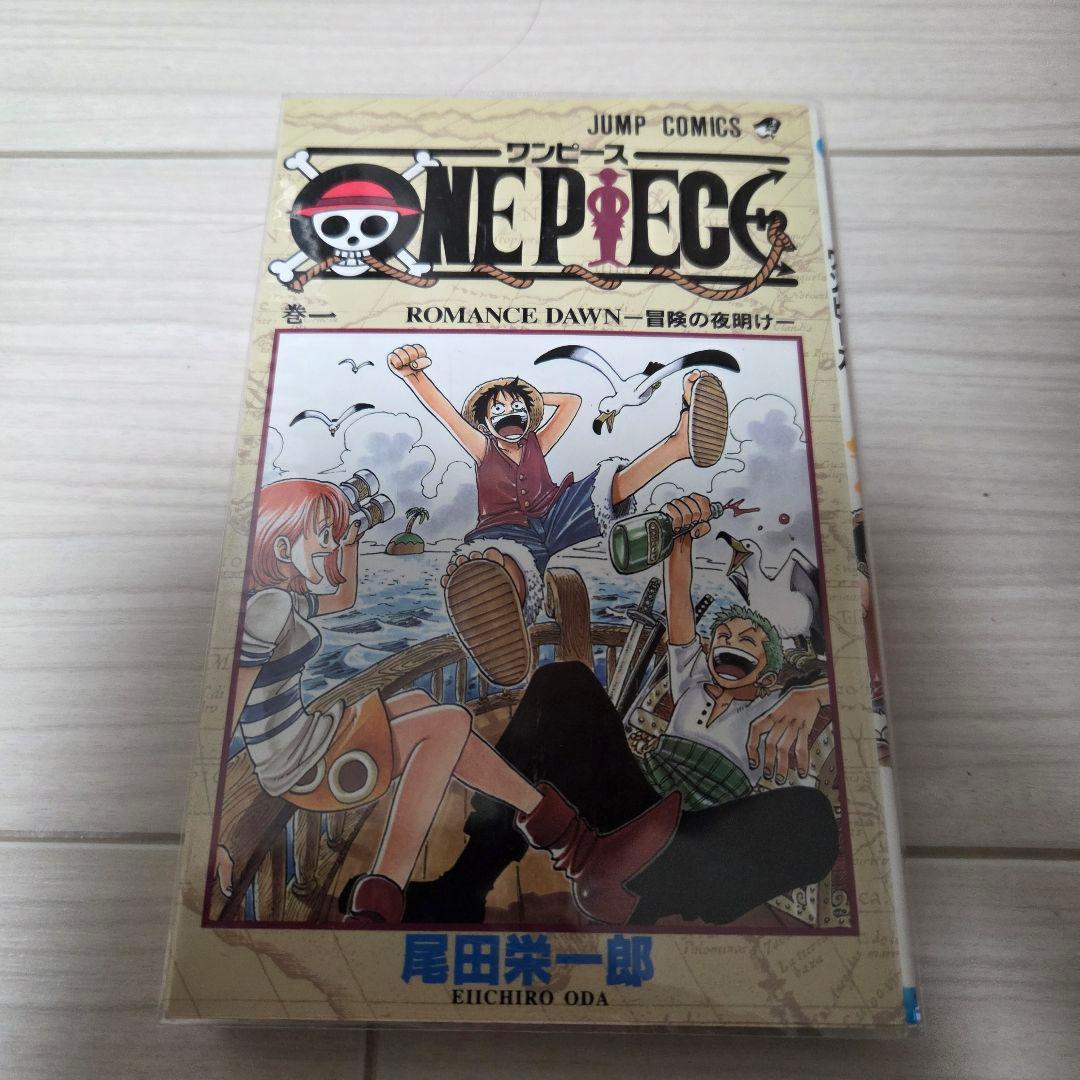 漫画　ONE PIECE(ワンピース)　1巻～65巻セット