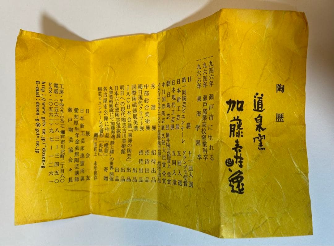 青釉水滴