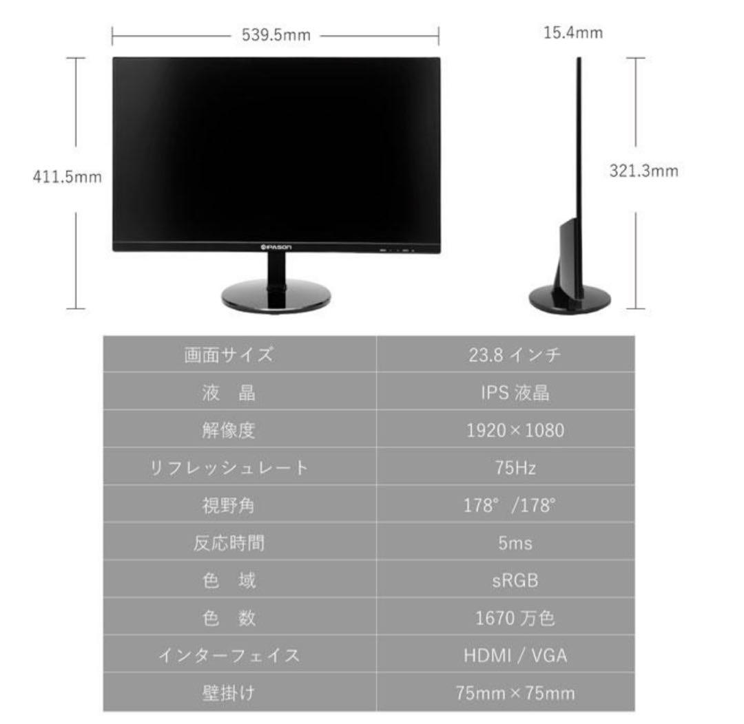 ハ*ス様 IPASON デスクトップPCセットまとめ売り！特別おまけ付き！