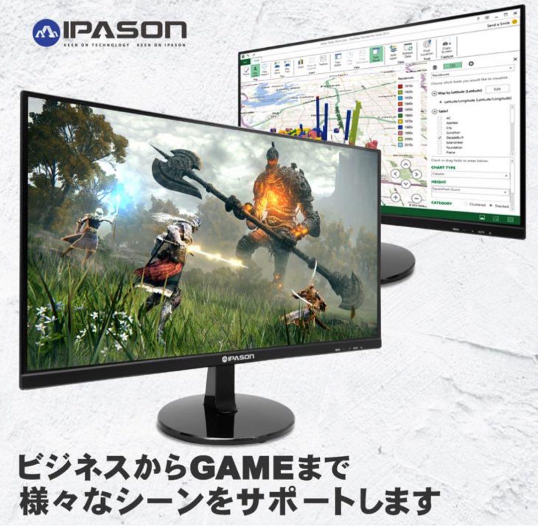 ハ*ス様 IPASON デスクトップPCセットまとめ売り！特別おまけ付き！