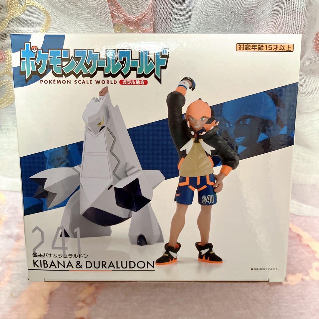 ポケットモンスター＊ポケモンスケールワールド＊キバナ&ネズ
