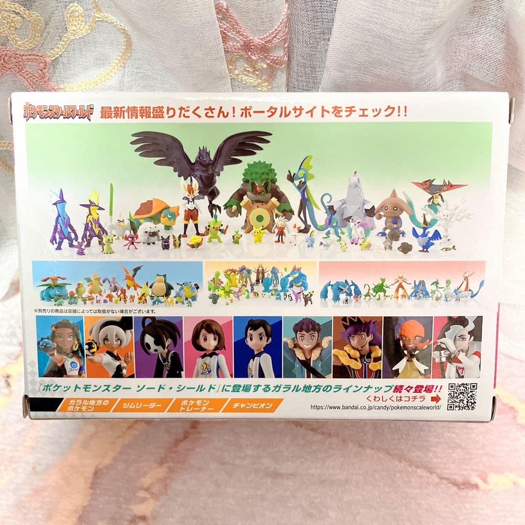 ポケットモンスター＊ポケモンスケールワールド＊キバナ&ネズ
