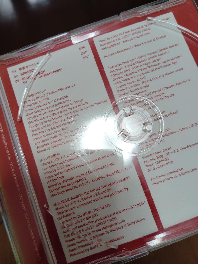 RIP SLYME　CD DVDセット
