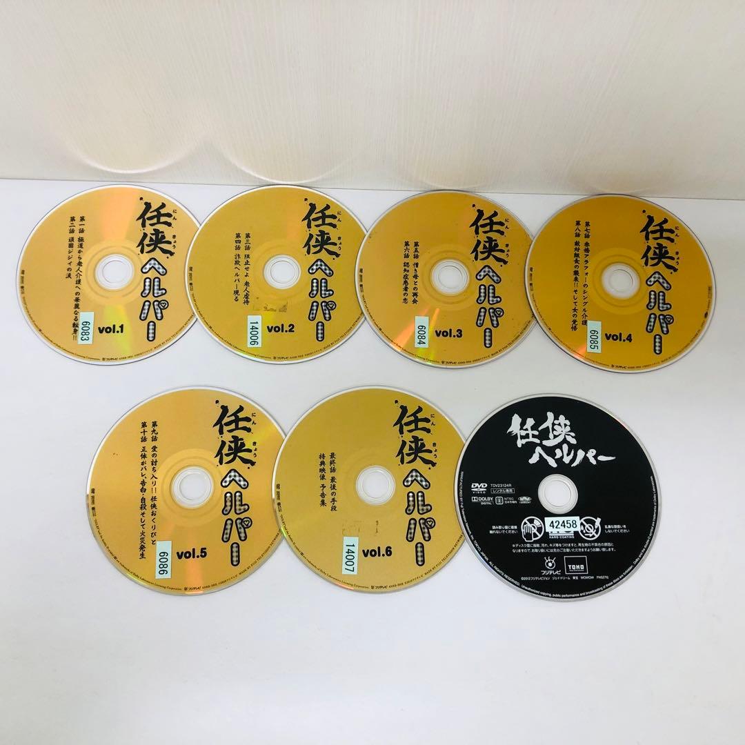 任侠ヘルパー DVD全巻セット　TVシリーズ6枚+映画1枚〈7枚組〉