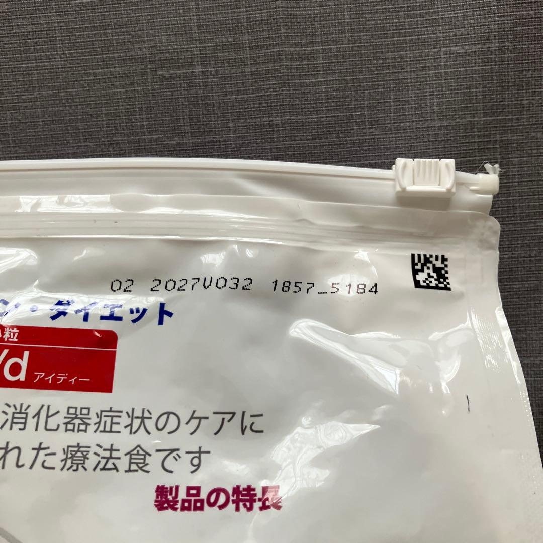 Hill's i/d 療法食 小粒 3kg