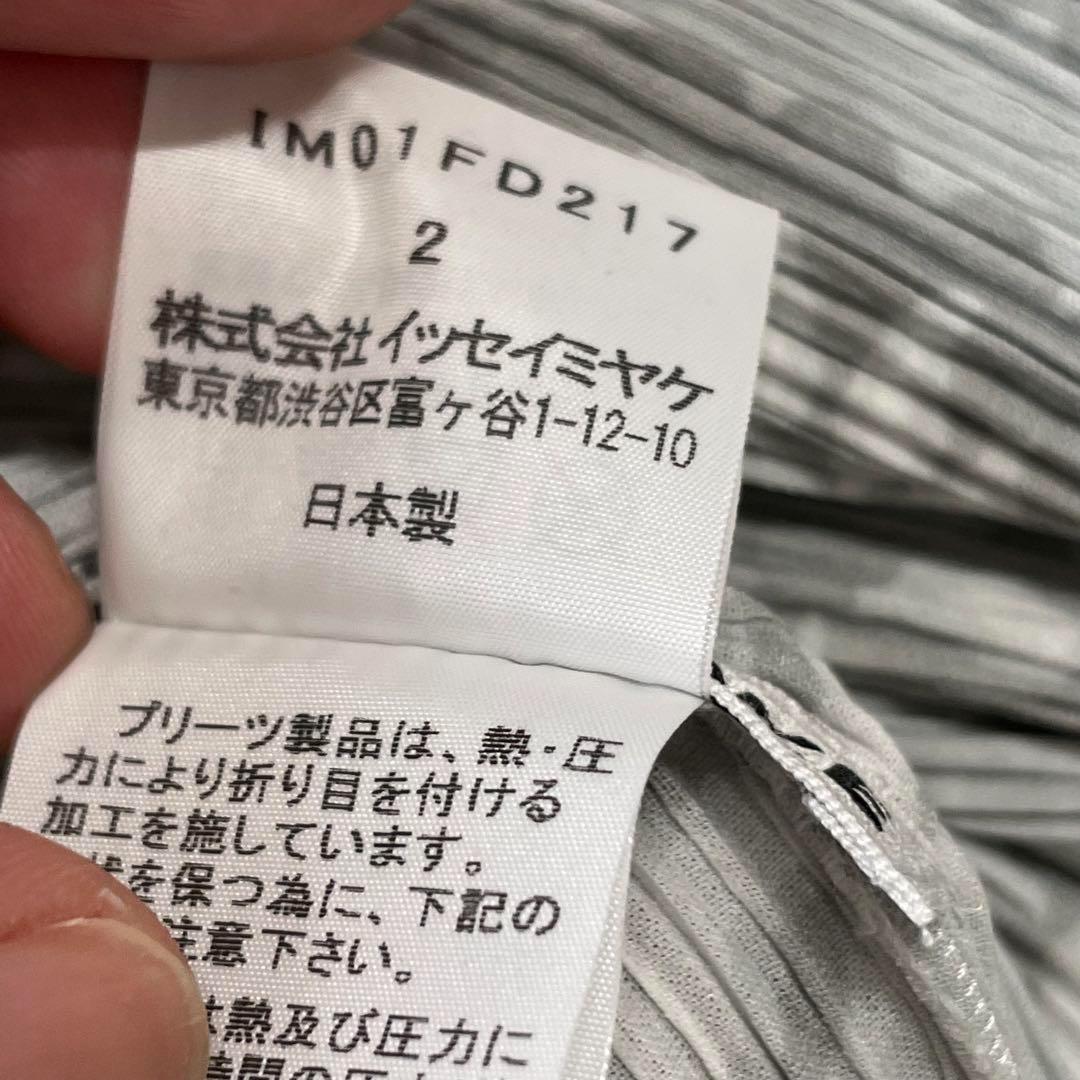 プリーツプリーズ　花柄　ジャケット　カーディガン PLEATS PLEASE