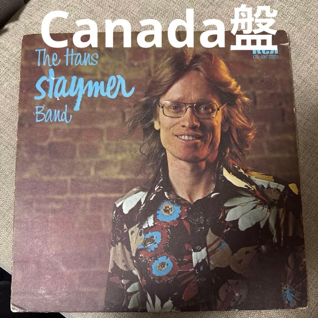 洋楽 Hans Staymer Band / Same