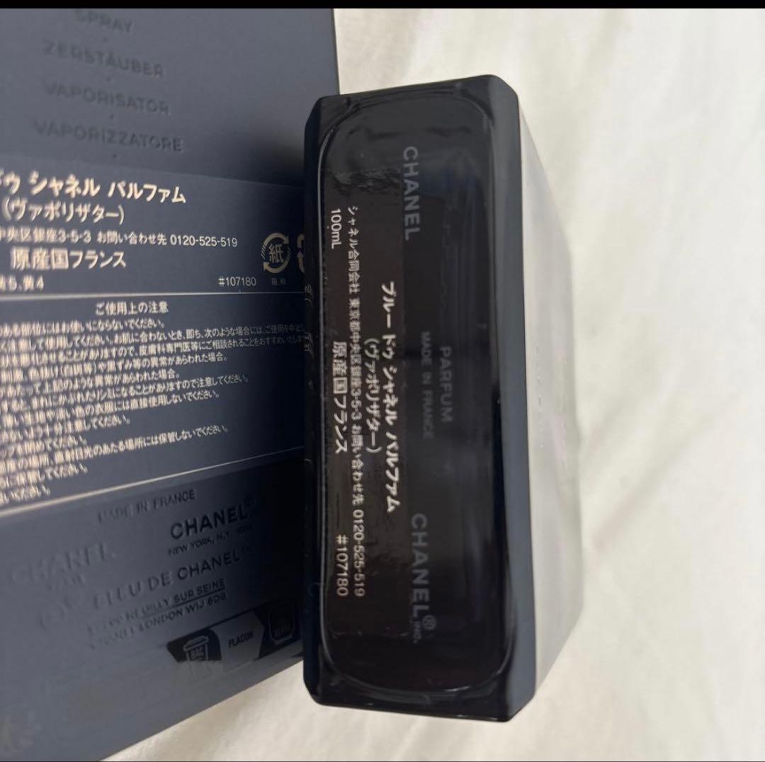 BLEU DE CHANEL パルファム 50mℓ