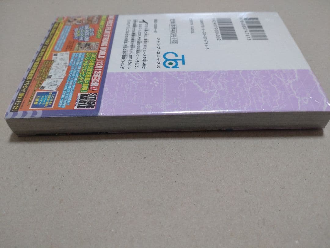 ONE PIECE 56巻 初版シュリンク未開封