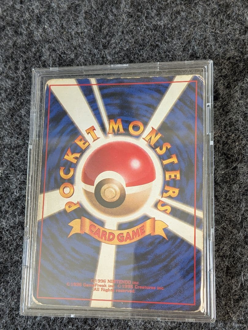 旧裏ポケモンカード かいりきリザードン ⭐︎なし