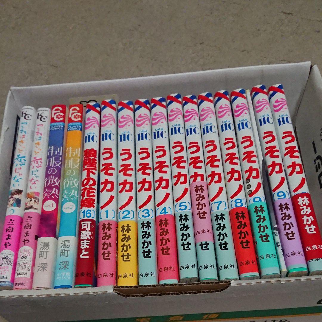 漫画沢山