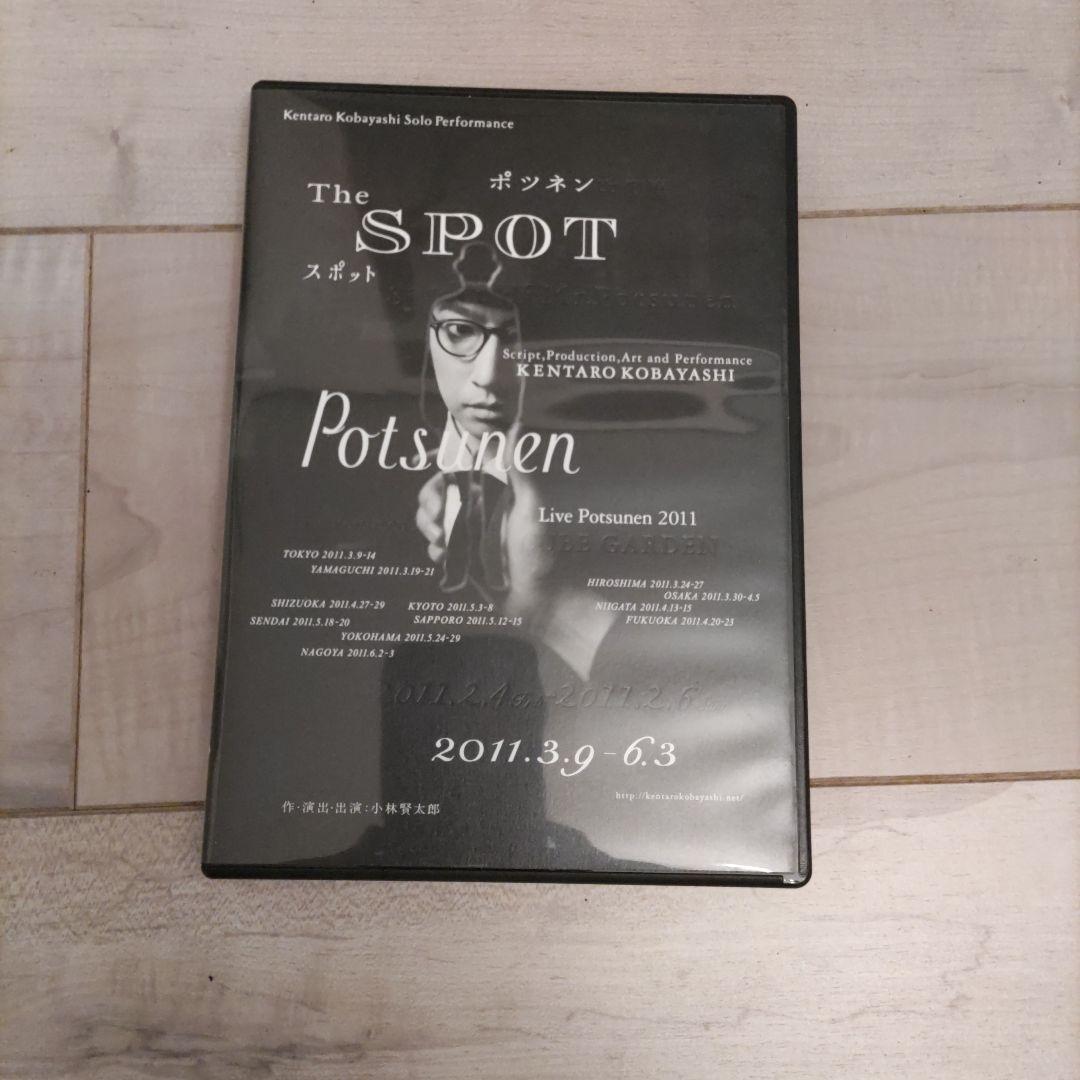小林賢太郎ソロ ポツネン maru 小林賢太郎テレビ DROP DVD