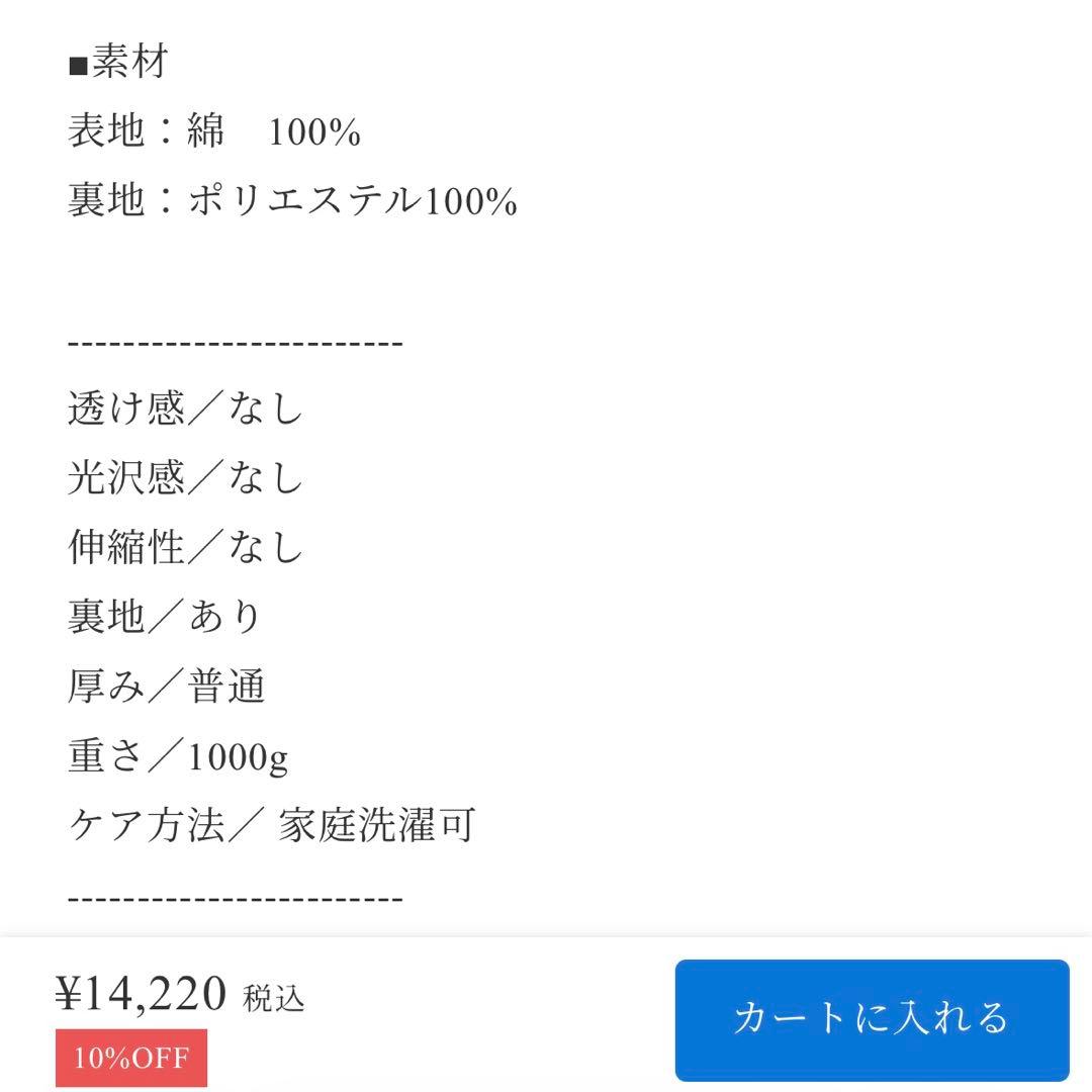 ベージュ ロングコート ベルト付き　fashiru トレンチコート