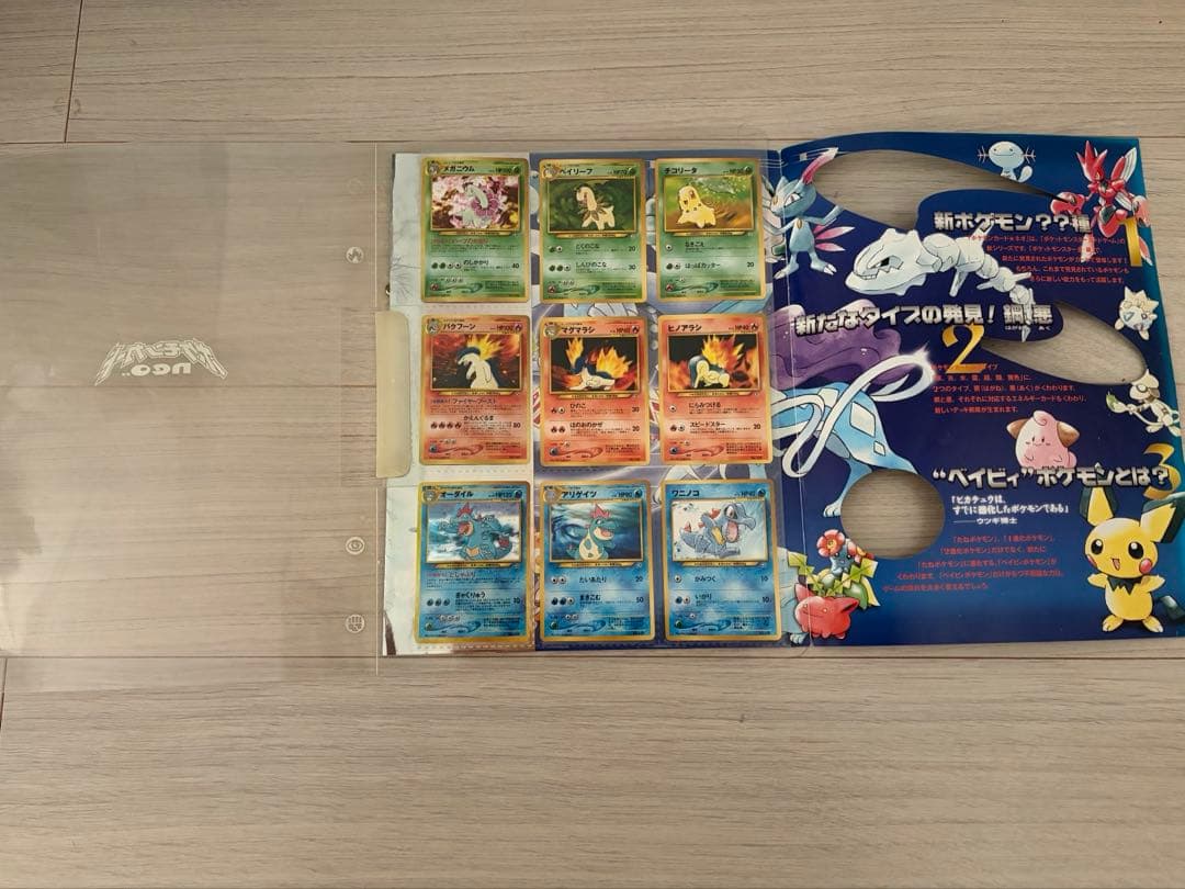ポケモンカード金銀発売記念