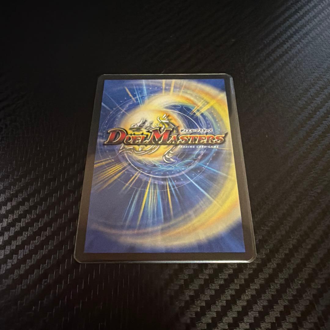 デュエマ インターステラ　サイン　②