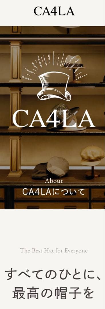 〇251075 CA4LA カシラ カチューシャ ミニハット ブラック調