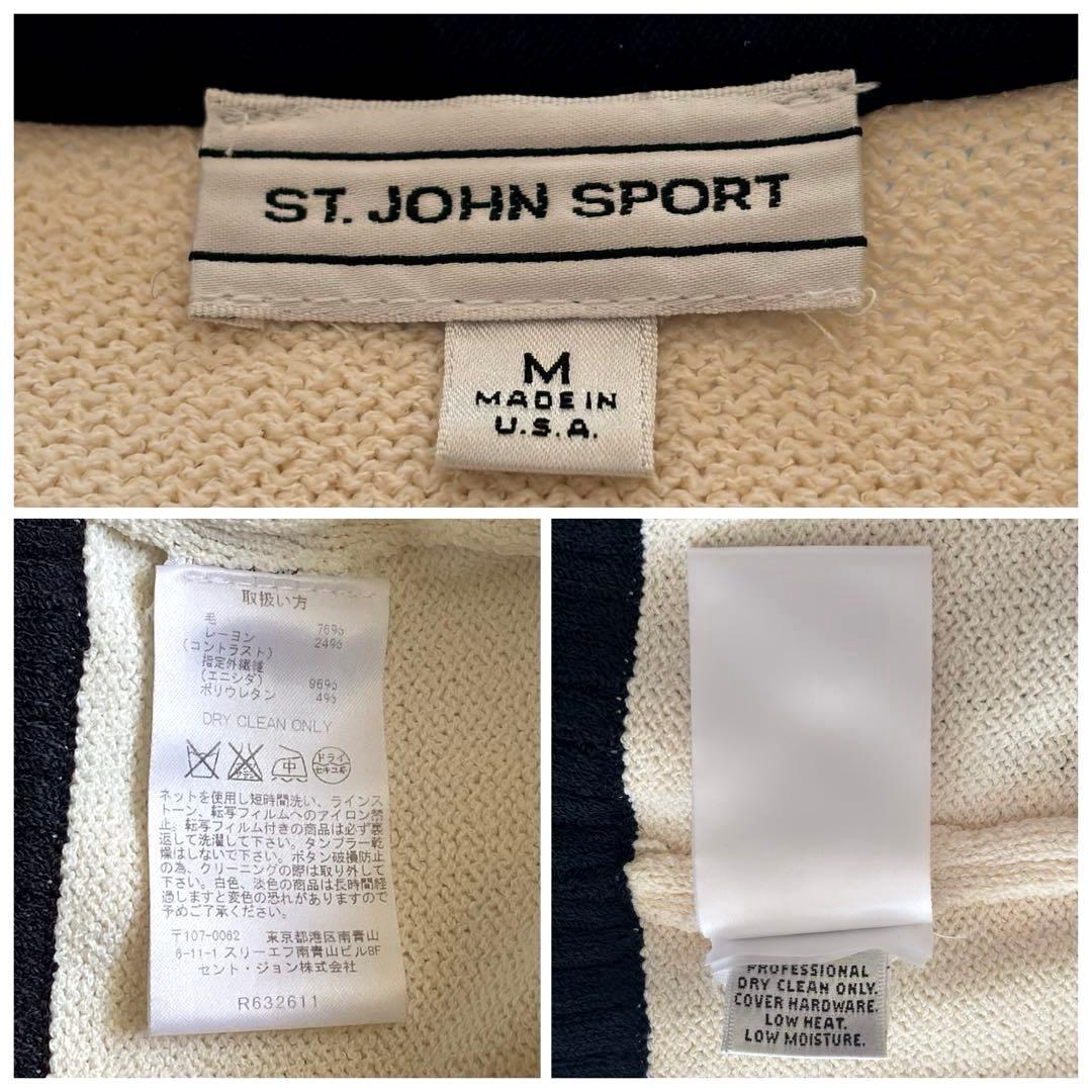 【ST.JOHN SPORT】 ノーカラー ジップアップ ニットカーディガン
