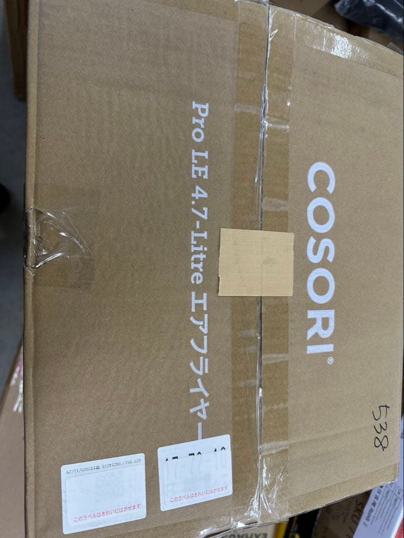 COSORIコソリノンフライヤー 4.7L 大容量 家庭用 電気 エアフライヤー
