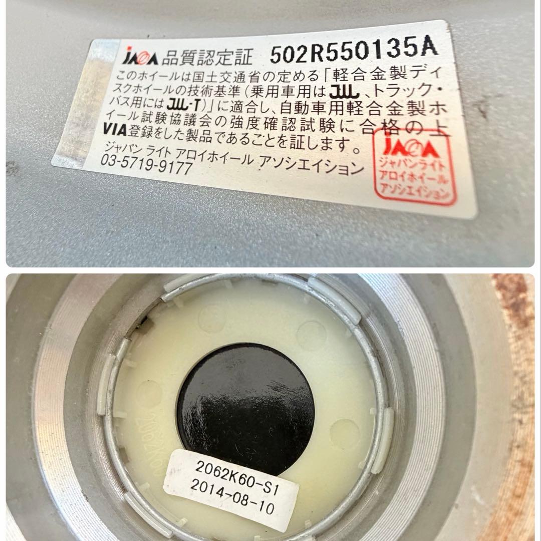 MACBES 14インチアルミホイール4本セット 155/65R14 軽自動車用